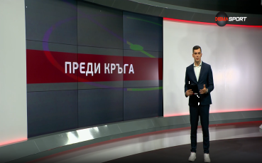 Преди кръга в efbet Лига (36-и кръг, 16.05.2025)