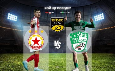 Може ли разклатеният Берое да наруши плановете на летящия ЦСКА преди финала?
