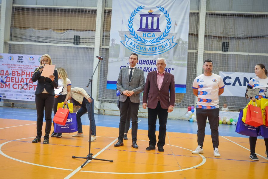 Ден на спорта в НСА1