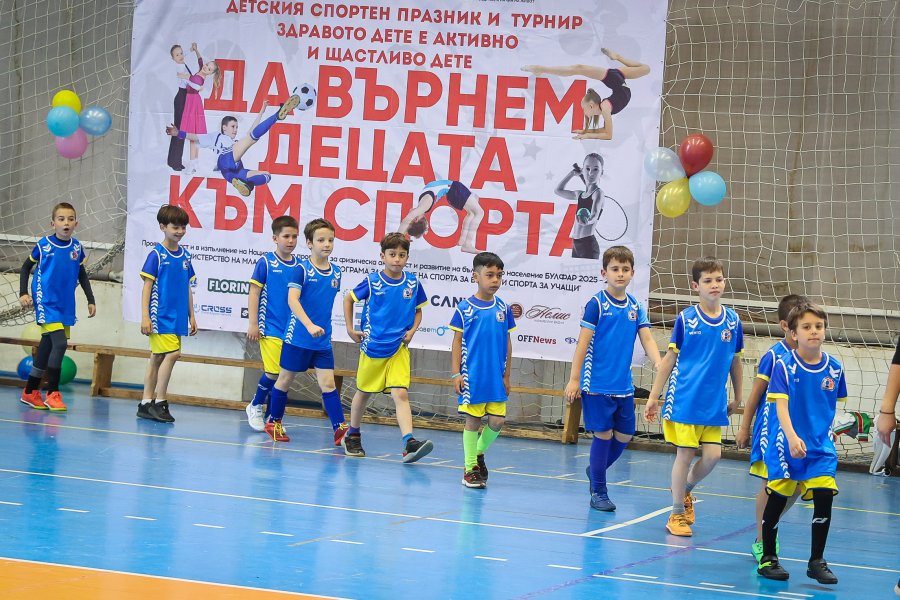 Ден на спорта в НСА1
