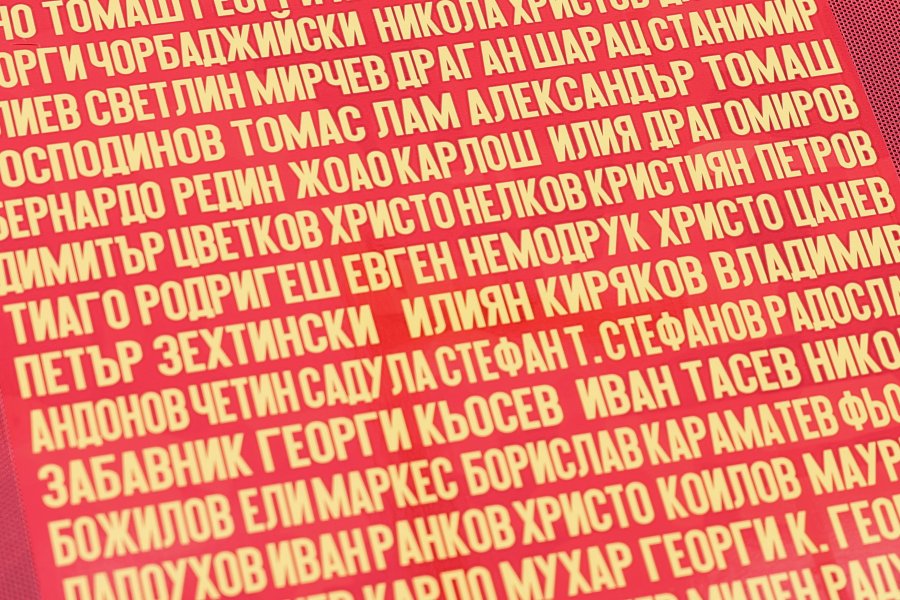 Aвтобус на ЦСКА1