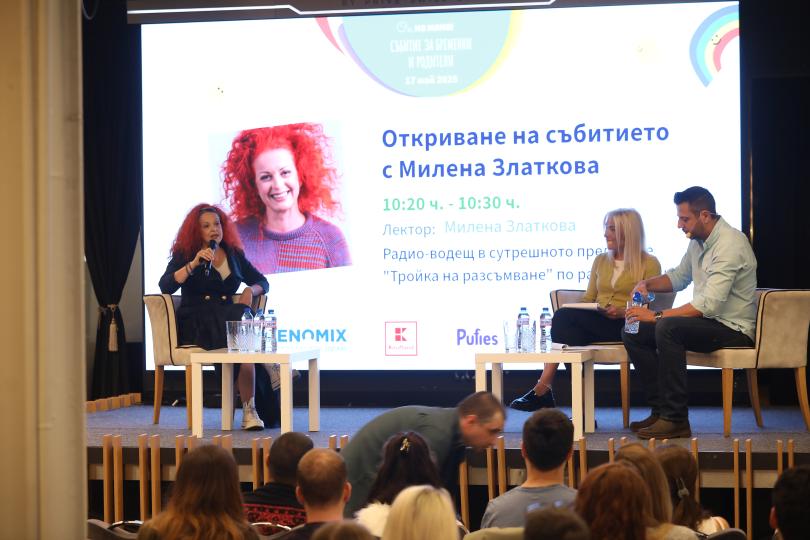 Споделеност, информираност и позитивни емоции на Събитието на 