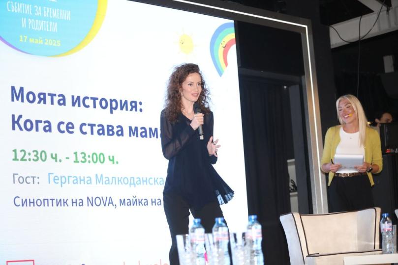 <p>Първият ден от събитието на &bdquo;Ох, на мама!&ldquo;</p>