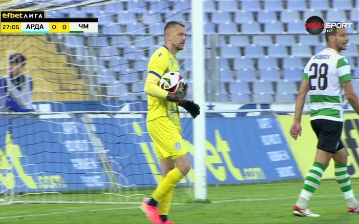 Арда - Черно море 0:0 /първо полувреме/