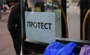 Градски транспорт протест КНСБ