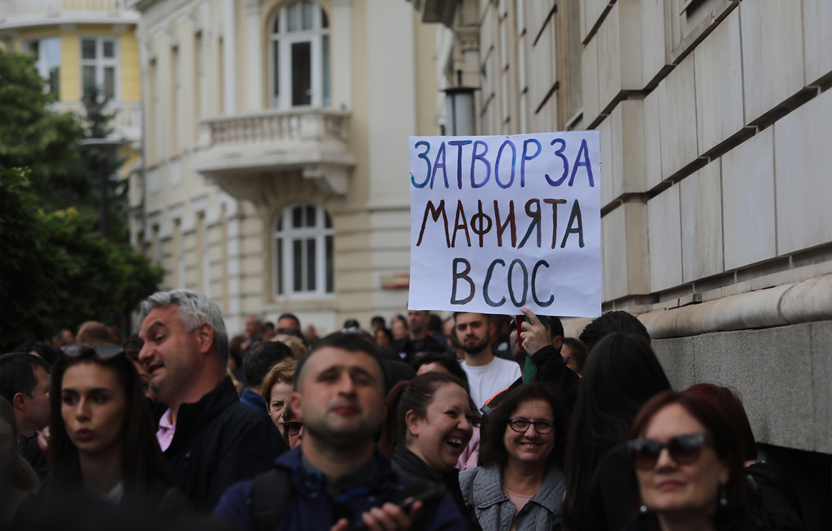 <p>Няколко хиляди граждани се събраха пред Столична община на протест в подкрепа на кмета на София Васил Терзиев. Впоследствие демонстрацията премина в шествие, което достигна до Президентството.</p>