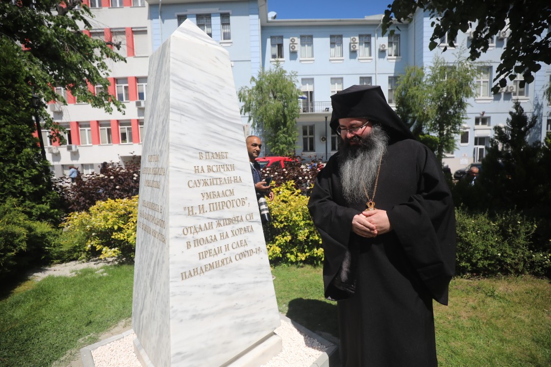 <p>С откриването на специален паметник в София беше отдадена почит на служителите на спешната болница &bdquo;Пирогов&ldquo;, посветили живота си на другите преди, по време и след пандемията от COVID-19.</p>