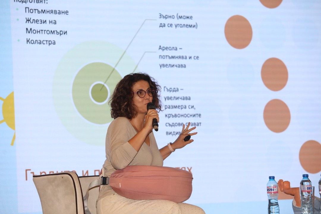 <p>С усмивки, нови знания и много вълнение премина тазгодишното безплатно двудневно събитие на платформата &bdquo;Ох, на мама!&ldquo; за бременни и родители, което се проведе на 17 и 18 май в Event Space 2020, София. Под мотото &bdquo;Спокойният родител е информираният родител&ldquo;, събитието събра водещи специалисти, популярни личности и десетки бъдещи и настоящи родители в търсене на най-добрите отговори и подкрепа по пътя на родителството.</p>