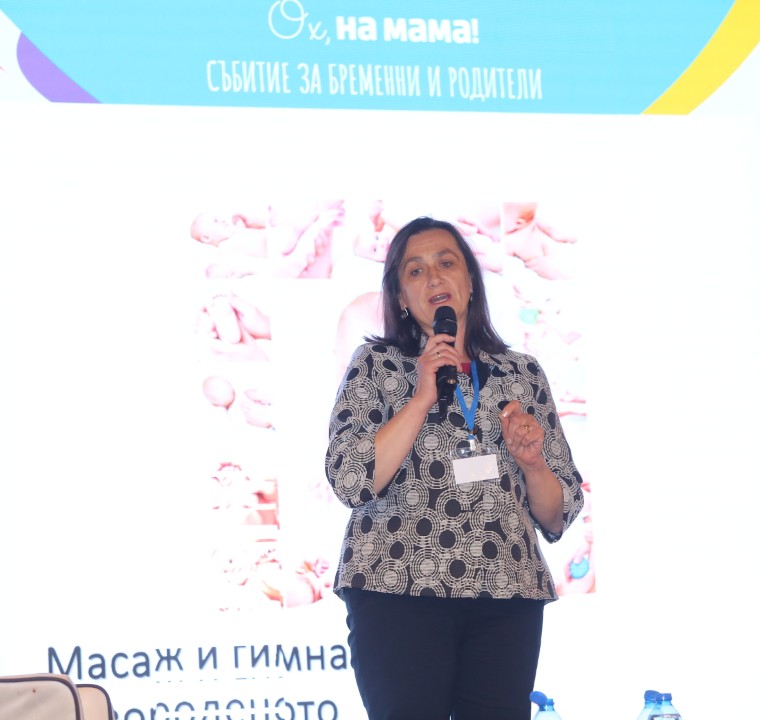 <p>С усмивки, нови знания и много вълнение премина тазгодишното безплатно двудневно събитие на платформата &bdquo;Ох, на мама!&ldquo; за бременни и родители, което се проведе на 17 и 18 май в Event Space 2020, София. Под мотото &bdquo;Спокойният родител е информираният родител&ldquo;, събитието събра водещи специалисти, популярни личности и десетки бъдещи и настоящи родители в търсене на най-добрите отговори и подкрепа по пътя на родителството.</p>