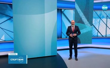 Спортни новини на NOVA (23.05.2025)