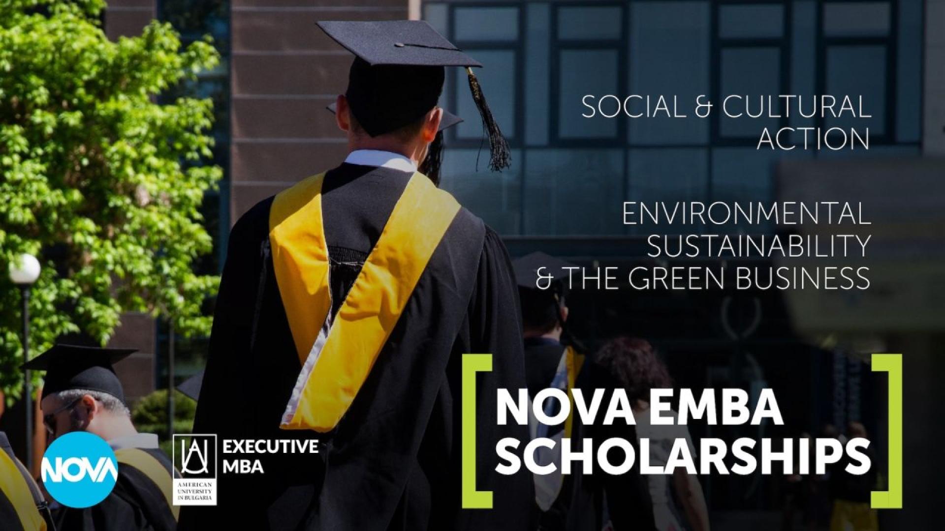 Съвместната инициатива на NOVA и Американския университет в България АУБ