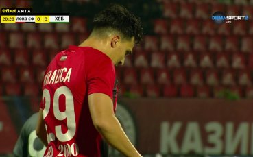 Локомотив София - Хебър 0:0 /първо полувреме/