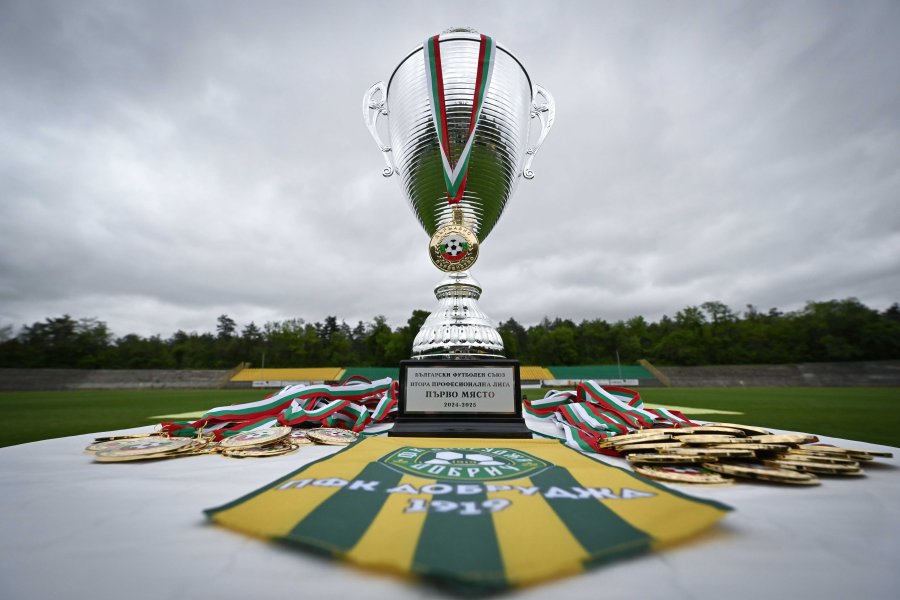 Награждаване на Добруджа като шампион на Втора лига1