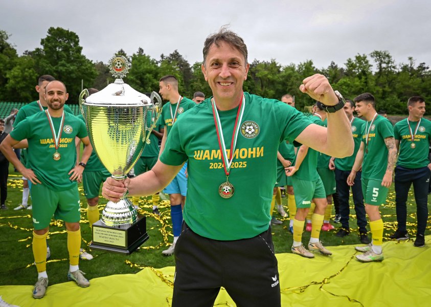 Награждаване на Добруджа като шампион на Втора лига1