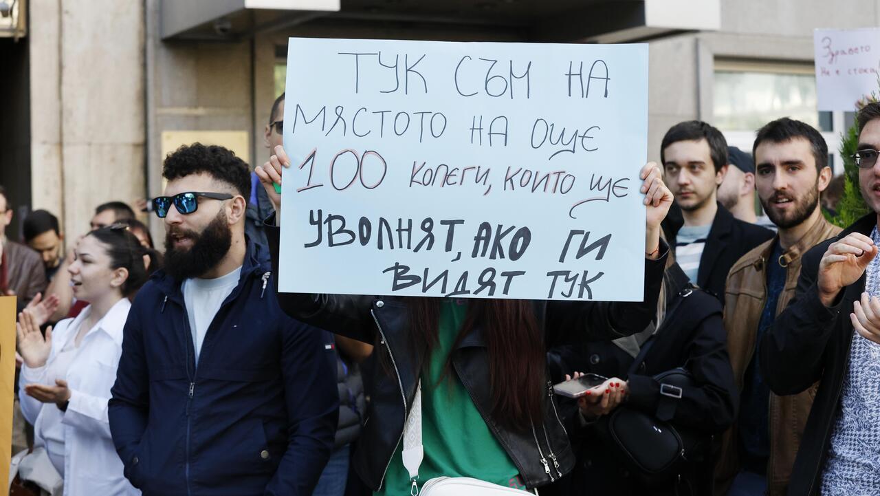 Млади лекари и медицински сестри провеждат протест с настояване за по-високи заплати, достойни условия на труд и регламентирано работно време. По данни на медицинските сестри заплатата им е по-ниска от 2000 лв. на месец. 

Протестът се провежда паралелно в шест града в страната.