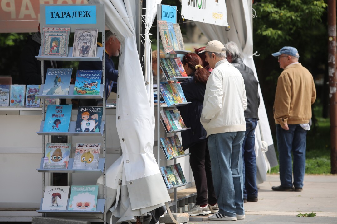 <p>Пролетният Панаир на книгата 2025 е едно от най-очакваните книжни събития в България. Това изключително книжно изложение ще се проведе от 26 май до 1 юни 2025 г. в София, на откритата площ пред НДК. Събитието ще предложи на посетителите шанс да се запознаят с най-новите издания и автори от водещи издателства в страната. Ще бъдат представени премиери, срещи с автори, преводачи и издатели, както и специални събития за най-малките.</p>