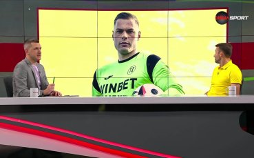 бгфутбол боян цска