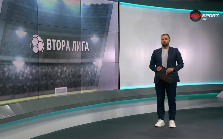 Втора Лига: Обзор на 38-и кръг (27.05.2025)