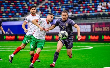 България се бори здраво, но загуби от Англия с дузпи на Световното по минифутбол