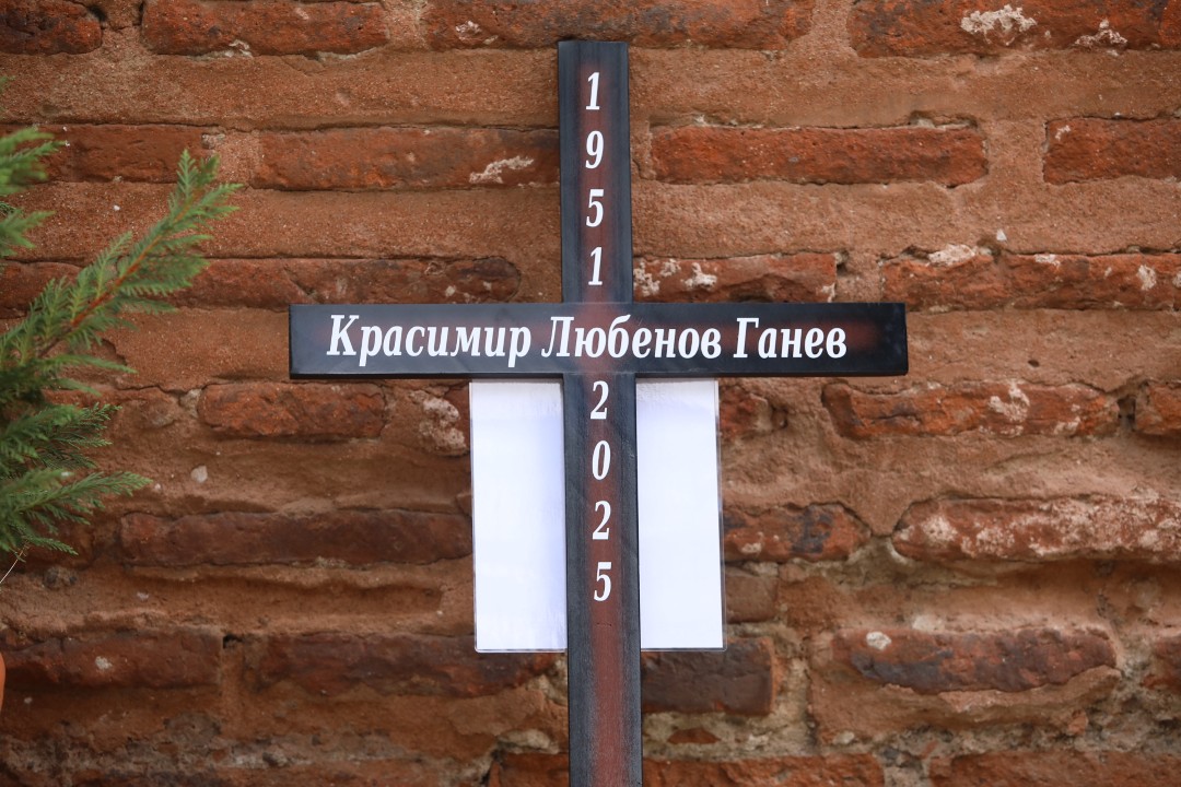 <p>Близки и приятели изпращат журналиста Красимир Ганев в последния му път.Красимир Ганев посвети живота си на телевизионната журналистика и остава в паметта на зрителите главно като водещ и редактор на предаването &quot;Отзвук&quot;.</p>