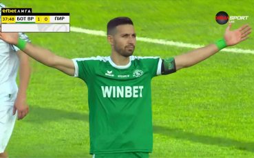Даниел Генов зарадва Враца и поведе Ботев напред срещу Пирин (видео)