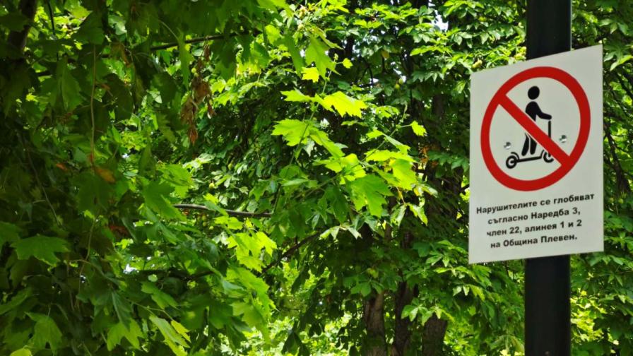 Полицията откри и глоби мъжа, блъснал с тротинетка 2-годишно дете
