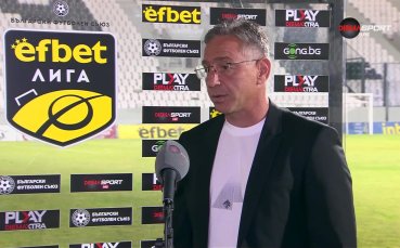 Петър Колев: Резултатът е закономерен