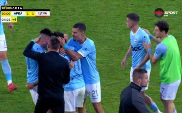 Гол за Арда в последните секунди на мача