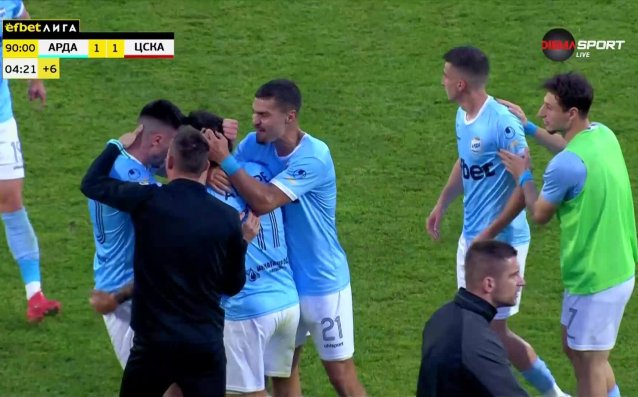 Гол за Арда в последните секунди на мача