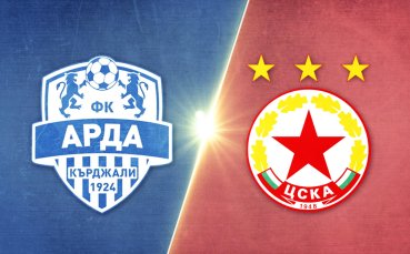 Арда - ЦСКА 1:1 (4:1 след дузпи) /репортаж/