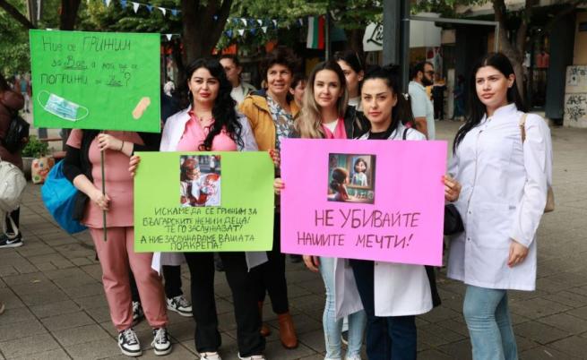 Mлади лекари и медицински специалисти излизат на нов протест