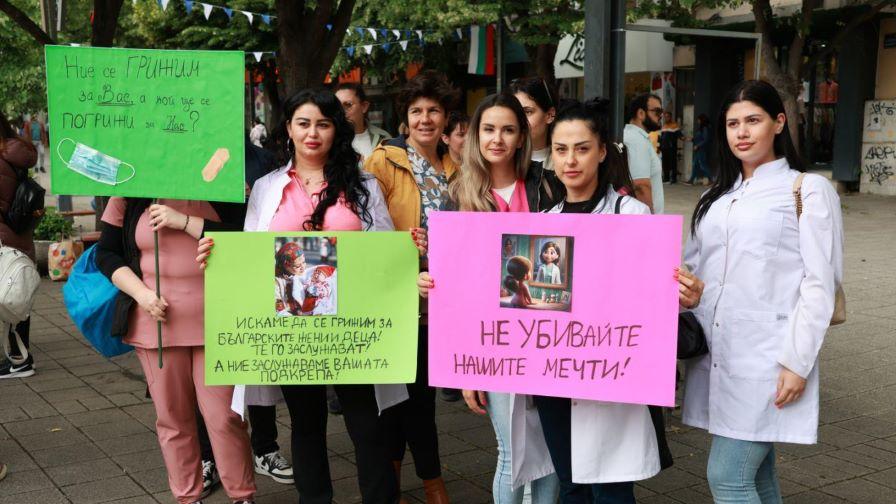 Mлади лекари и медицински специалисти излизат на нов протест