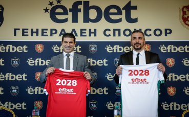 БФС обяви нов договор с генералния спонсор efbet