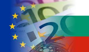 ЕК: България въвежда еврото от 1 януари, решението остава в сила