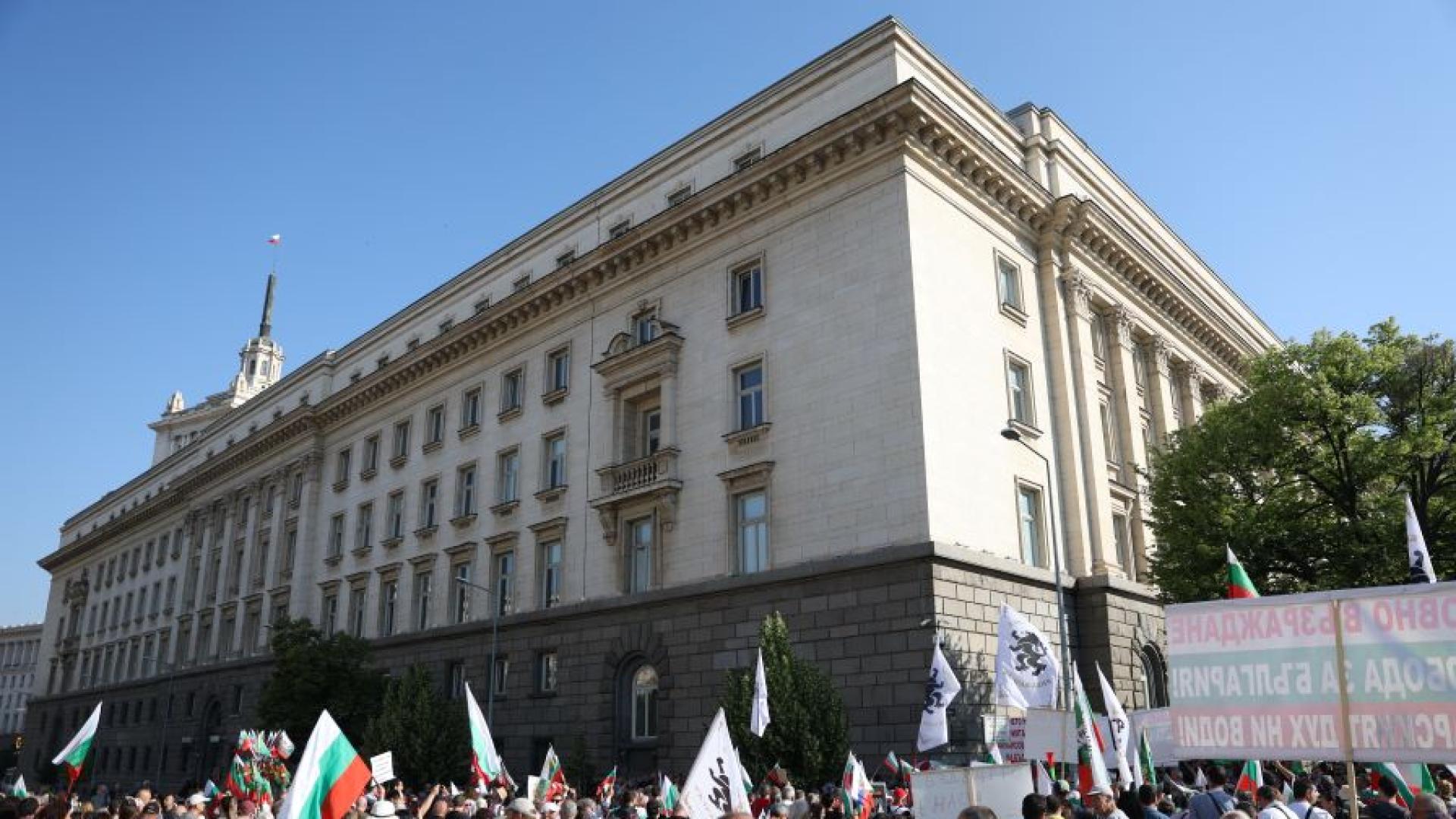 Граждани поддръжници на ПП Възраждане се събраха пред сградата на