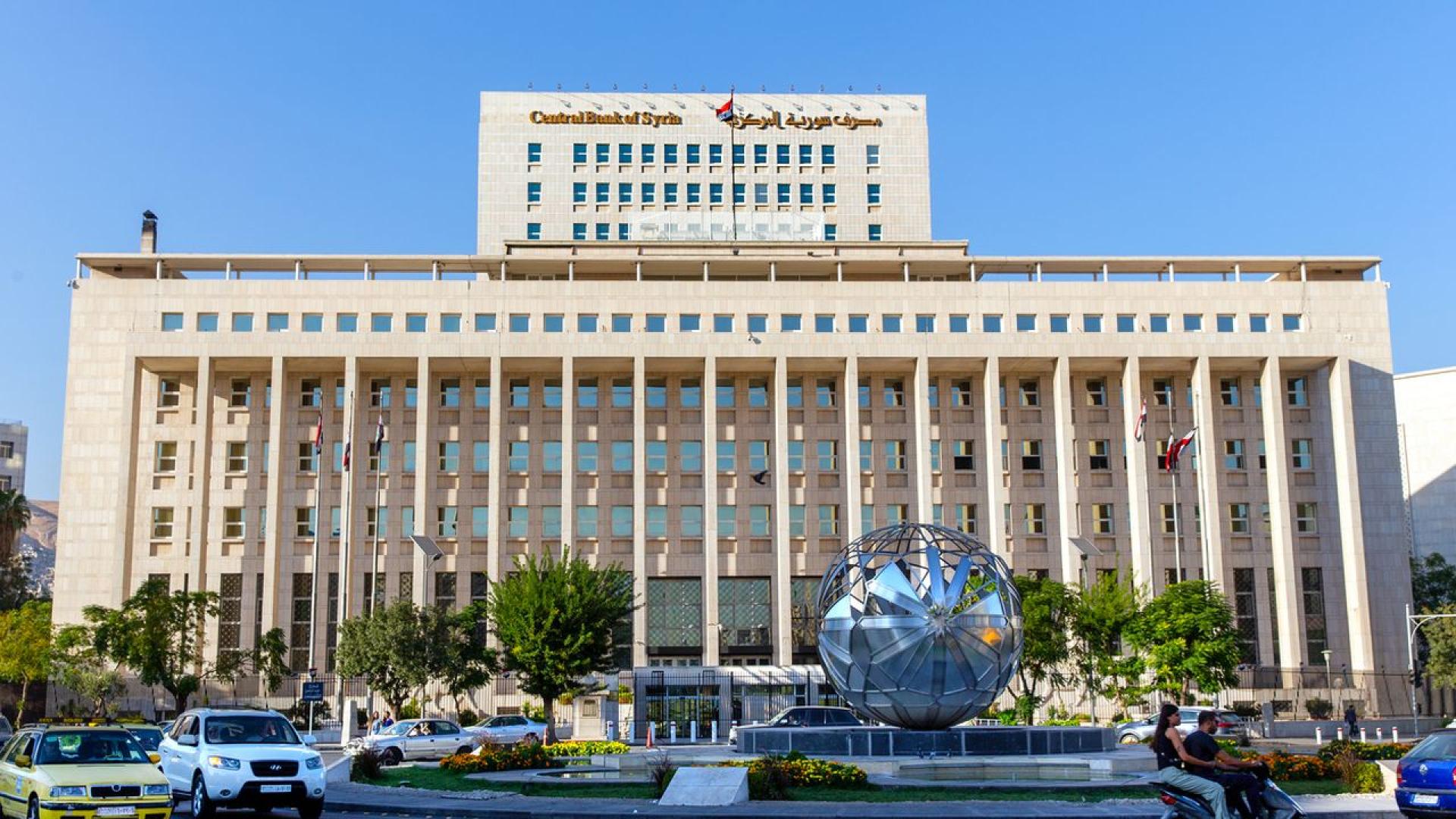 Сирия ще бъде напълно свързана със системата за международни разплащания