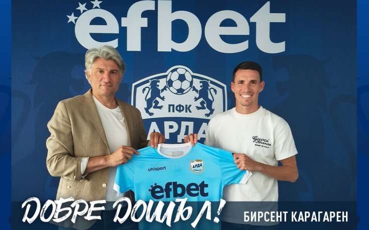 Бирсент Карагарен подмина Пловдив и подписа с Арда