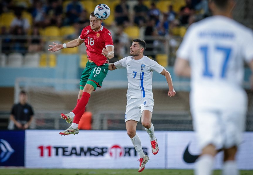 Гърция България1