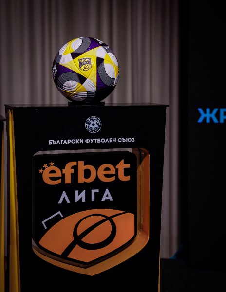 Жребий за efbet Лига1