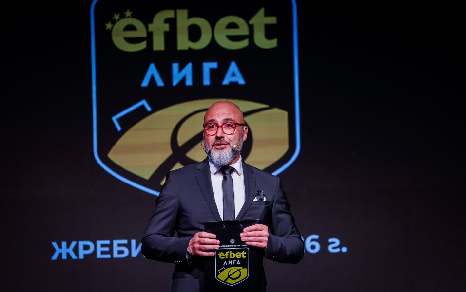 Жребий за efbet Лига1