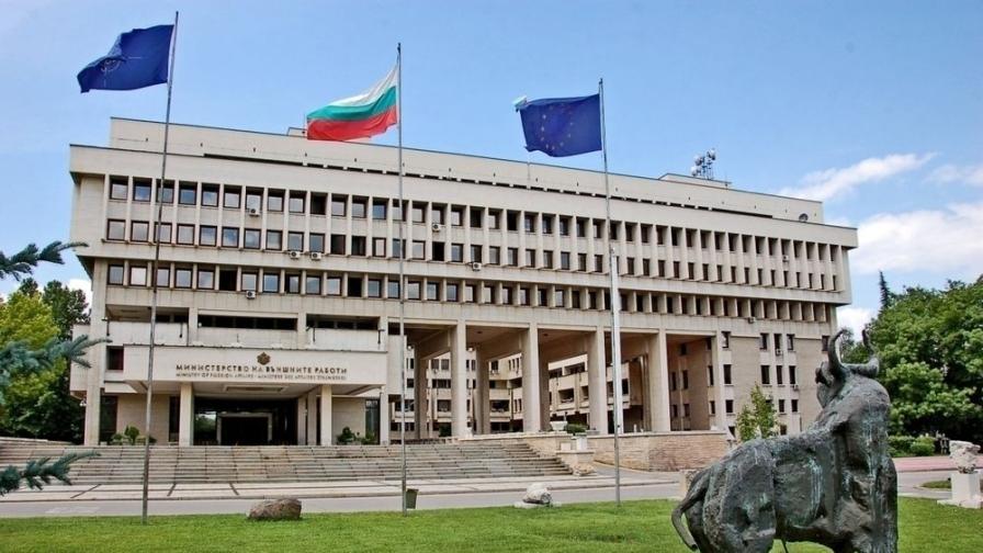 Министерство на външните работи
