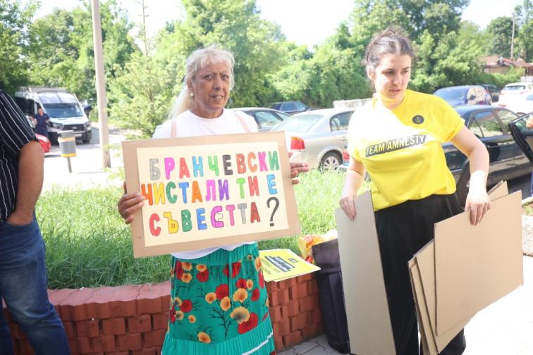 Захарна фабрика протест