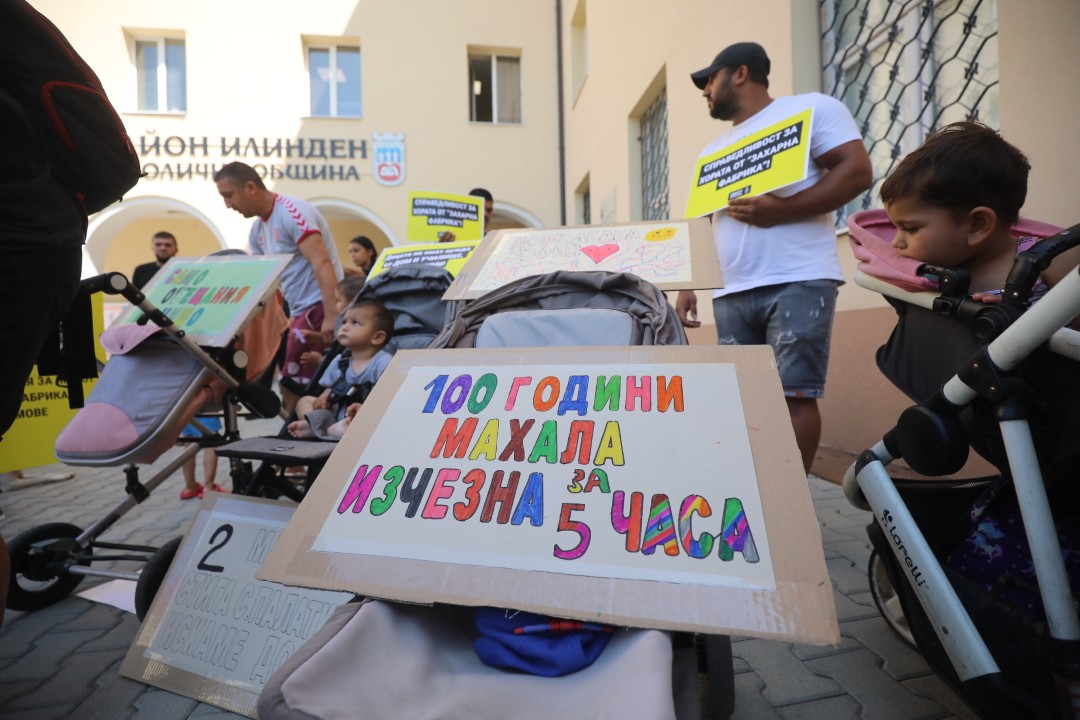 <p>Правозащитни организации, сред които &bdquo;Амнести Интернешънъл България&ldquo;, Българският хелзинкски комитет и &bdquo;Роми за демокрация&ldquo;, заедно с потърпевшите, настояха властите да осигурят подходящи алтернативни жилища, медицински грижи и социална подкрепа.</p>