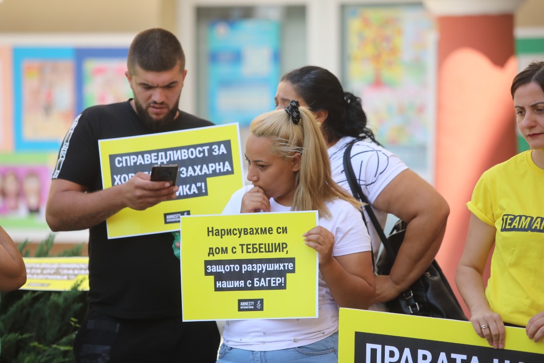 <p>Правозащитни организации, сред които &bdquo;Амнести Интернешънъл България&ldquo;, Българският хелзинкски комитет и &bdquo;Роми за демокрация&ldquo;, заедно с потърпевшите, настояха властите да осигурят подходящи алтернативни жилища, медицински грижи и социална подкрепа.</p>
