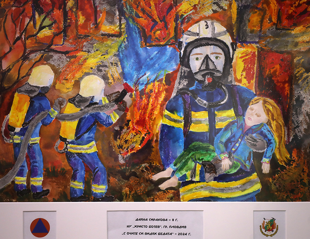 <p>В галерия &bdquo;ИКАР&rdquo; е третата съвместна изложба на ГДПБЗН и галерия &bdquo;ИКАР&rdquo;.</p>