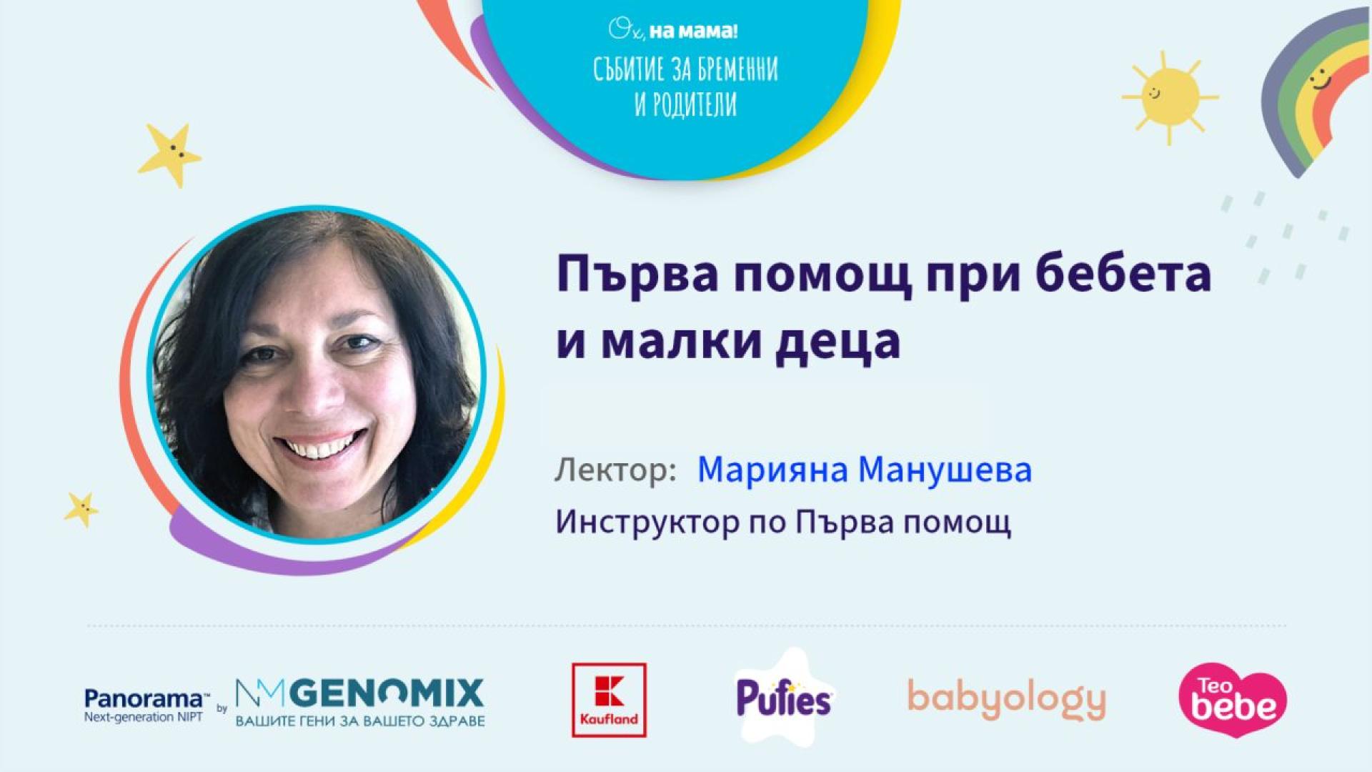 Бебетата и малките деца опознават света чрез допир и вкус