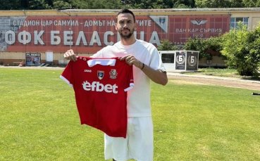 Беласица подписа с четирима нови