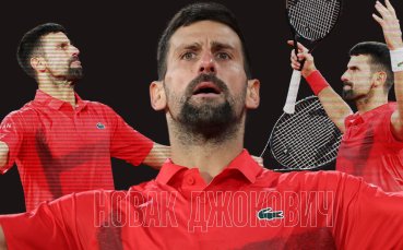 В Сърбия се надяват да разчитат на Джокович