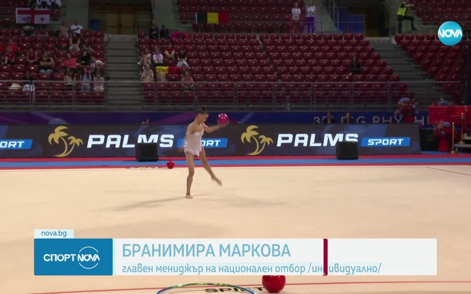 Емоциите с марка художествена гимнастика продължават. Този път е време