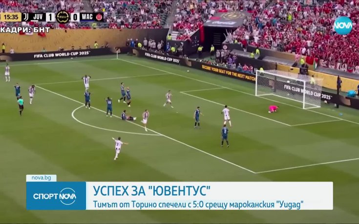 Реал Мадрид, Ювентус и Ман Сити с победи на СКП